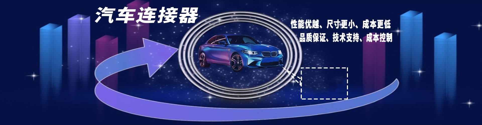 黄瓜性爱视频,連接器廠家